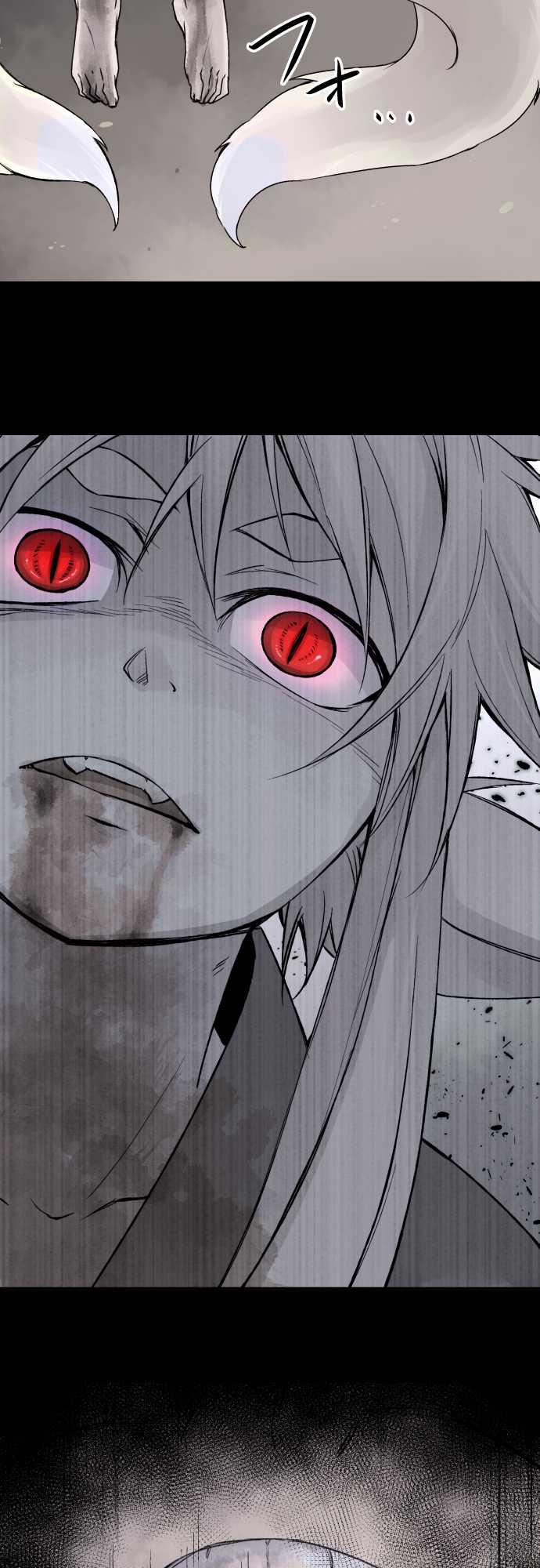 Ake no Tobari Chapter 74 6