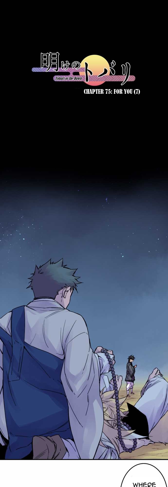 Ake no Tobari Chapter 75 23