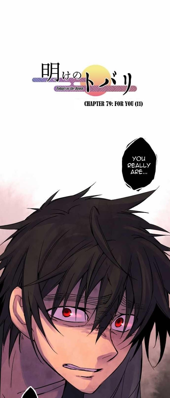 Ake no Tobari Chapter 79 1