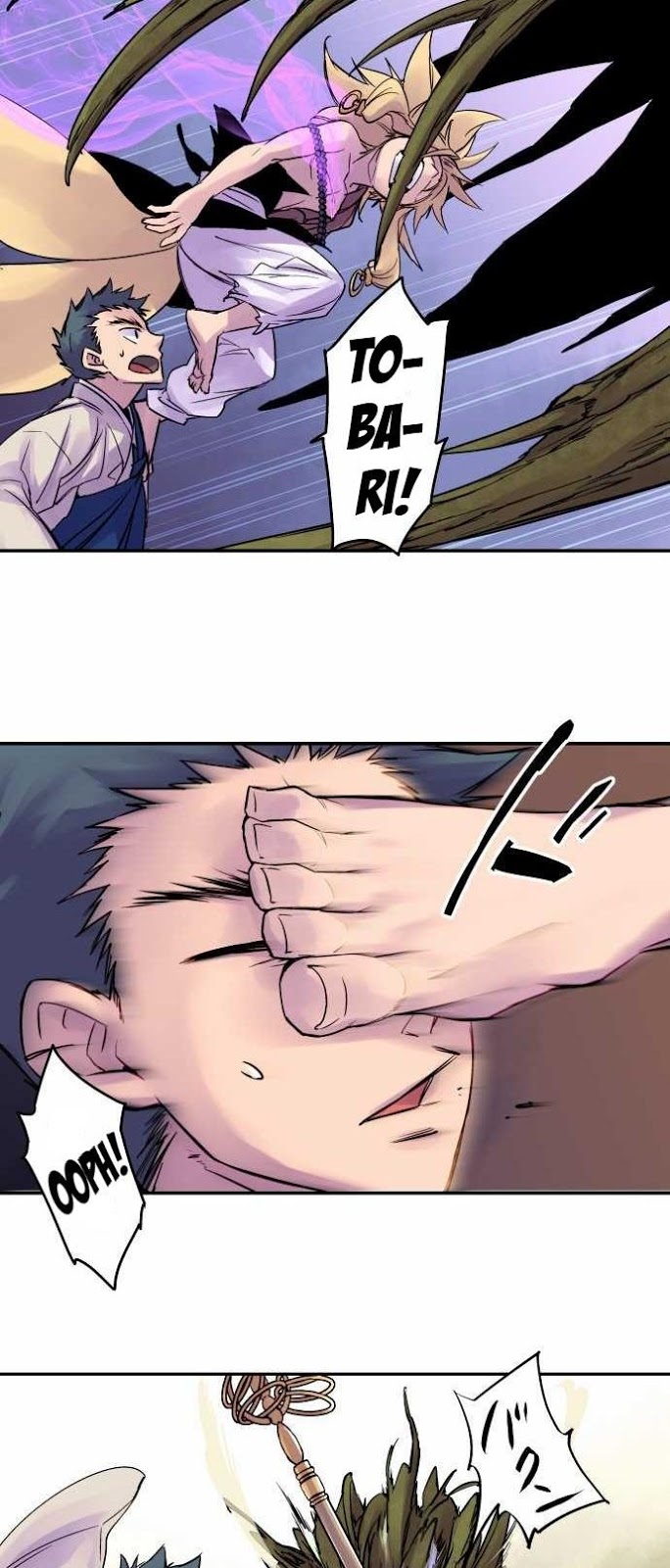 Ake no Tobari Chapter 79 11