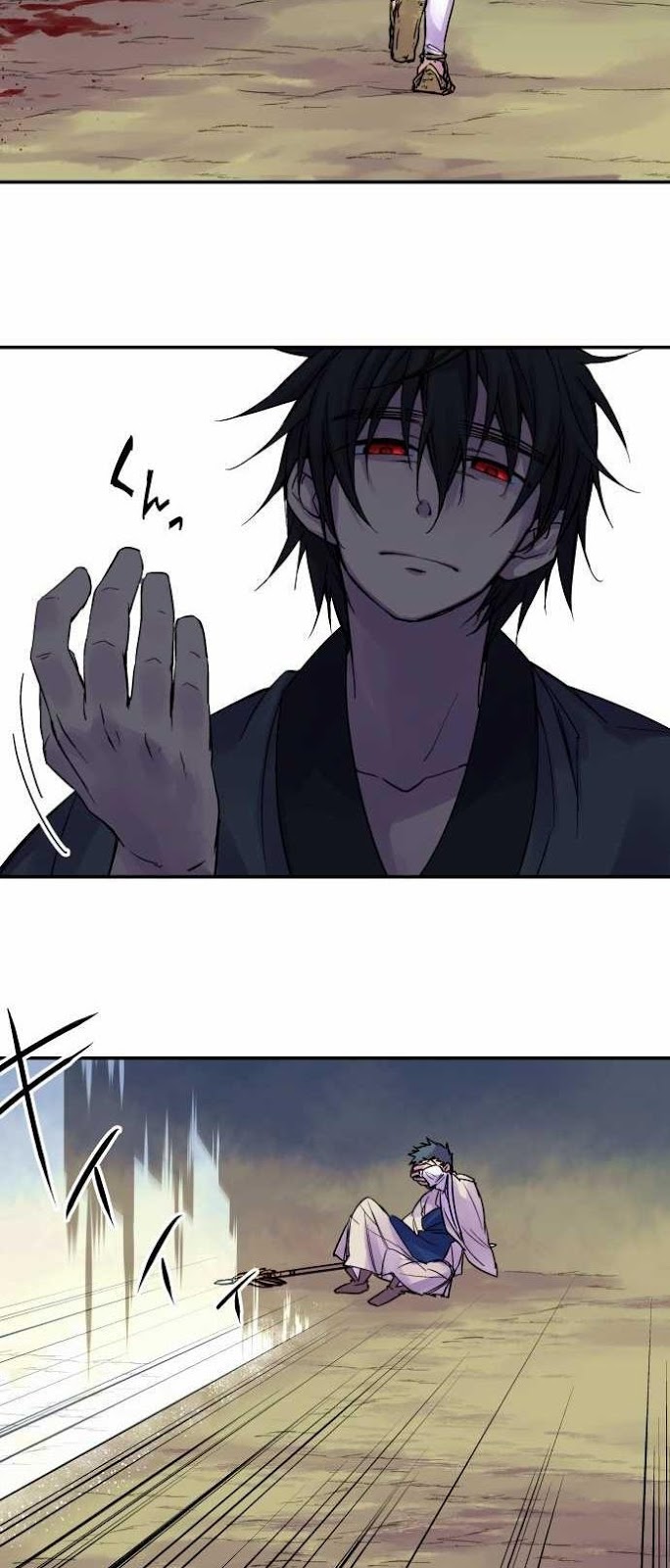 Ake no Tobari Chapter 79 13
