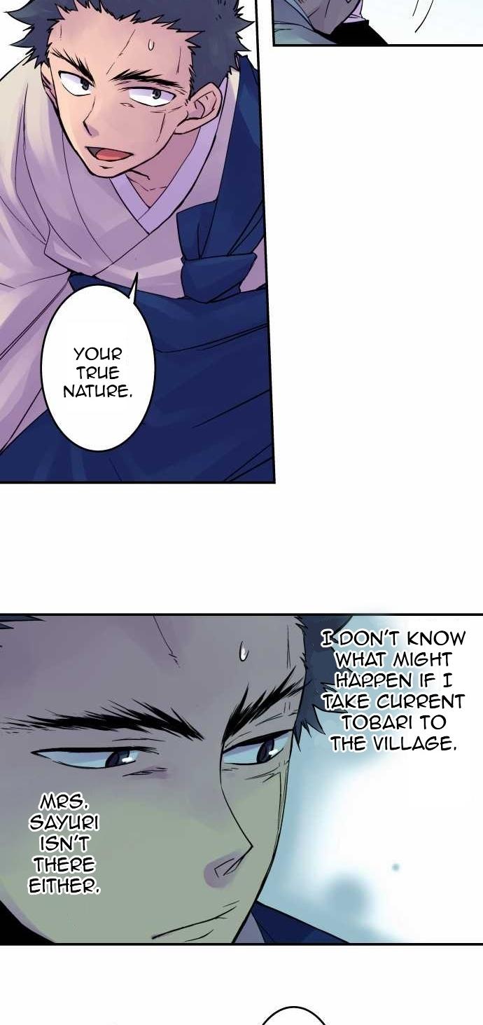 Ake no Tobari Chapter 80 4