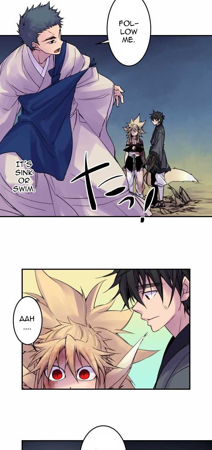 Ake no Tobari Chapter 80 5
