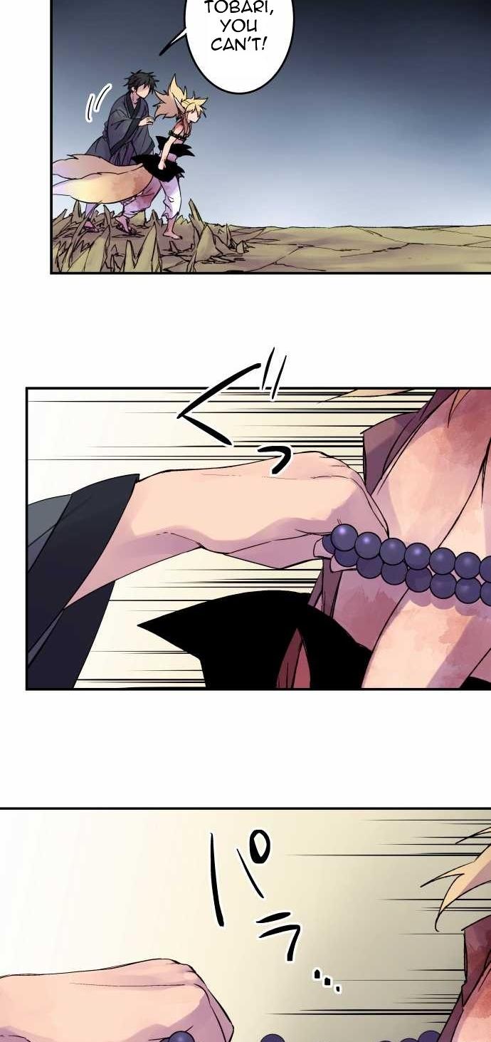 Ake no Tobari Chapter 80 6
