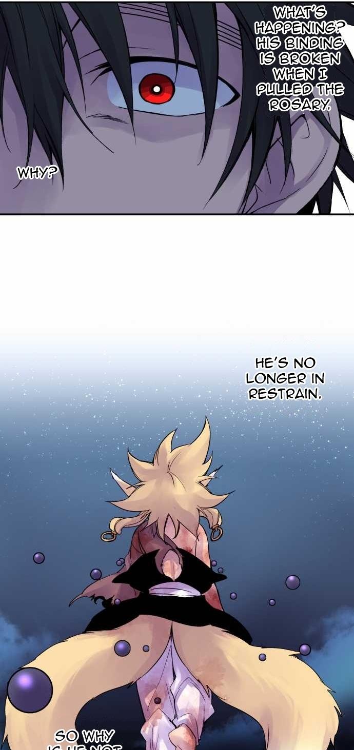 Ake no Tobari Chapter 80 8