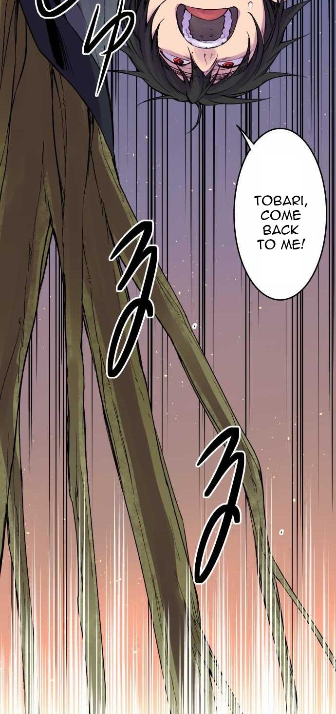 Ake no Tobari Chapter 80 11