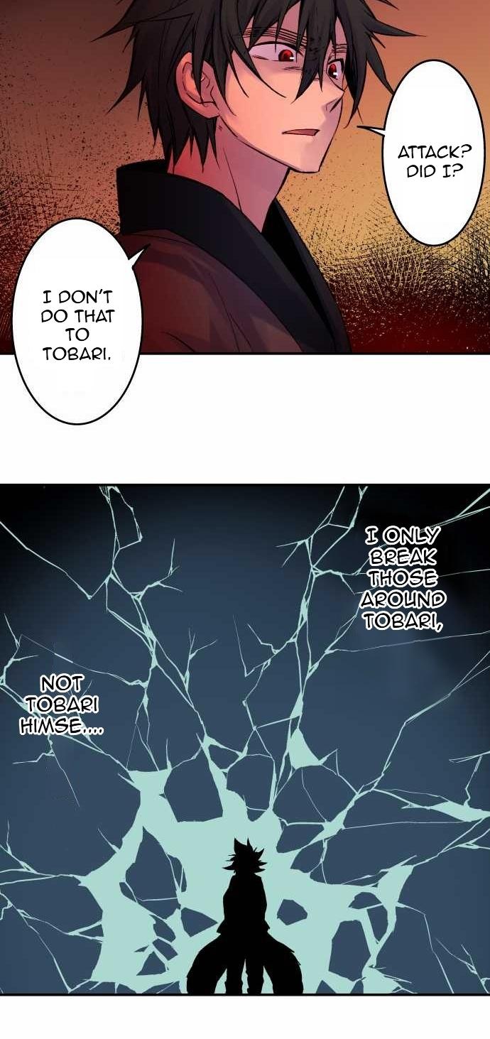 Ake no Tobari Chapter 80 15
