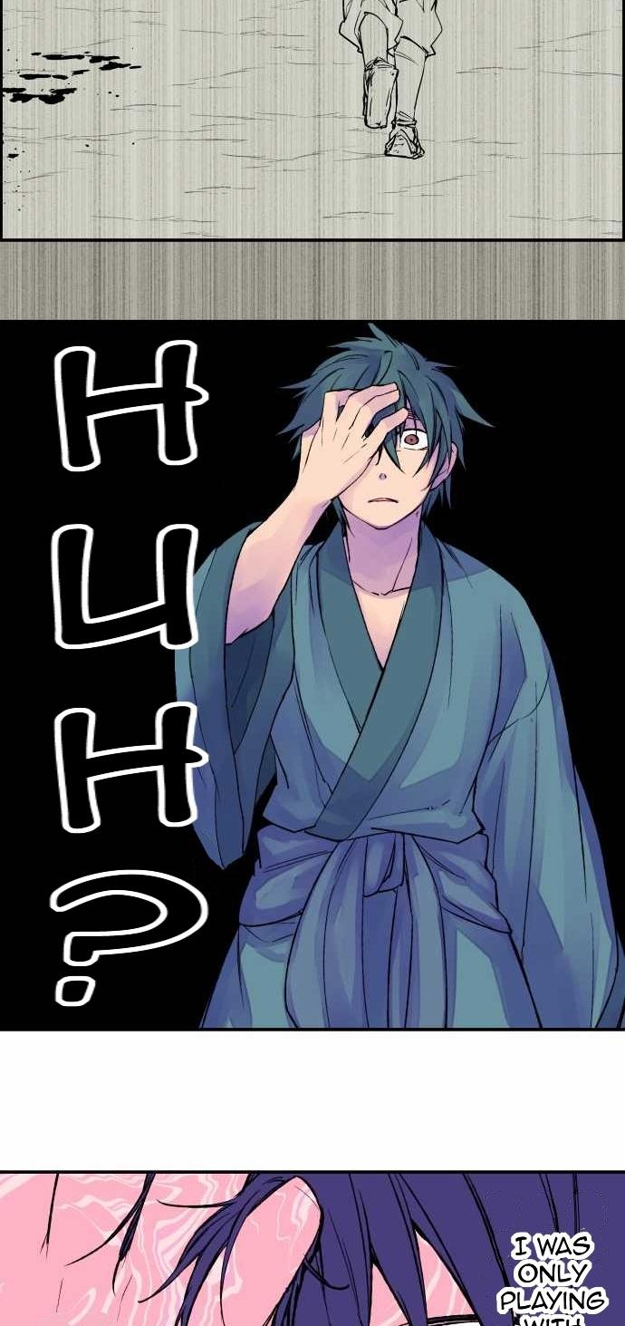 Ake no Tobari Chapter 80 19