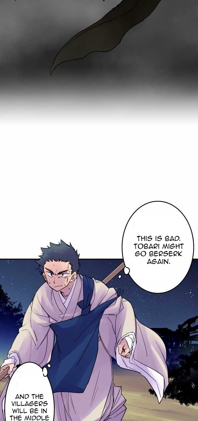 Ake no Tobari Chapter 81 14