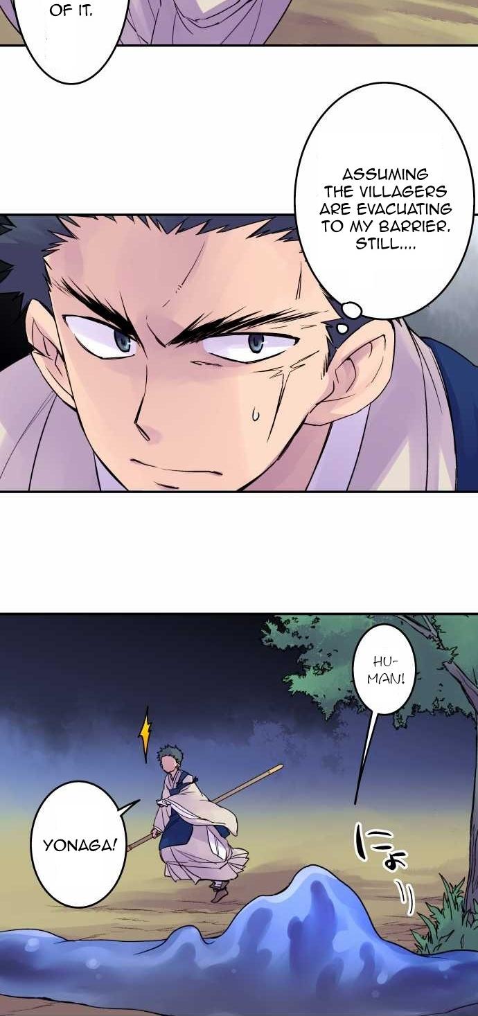 Ake no Tobari Chapter 81 15