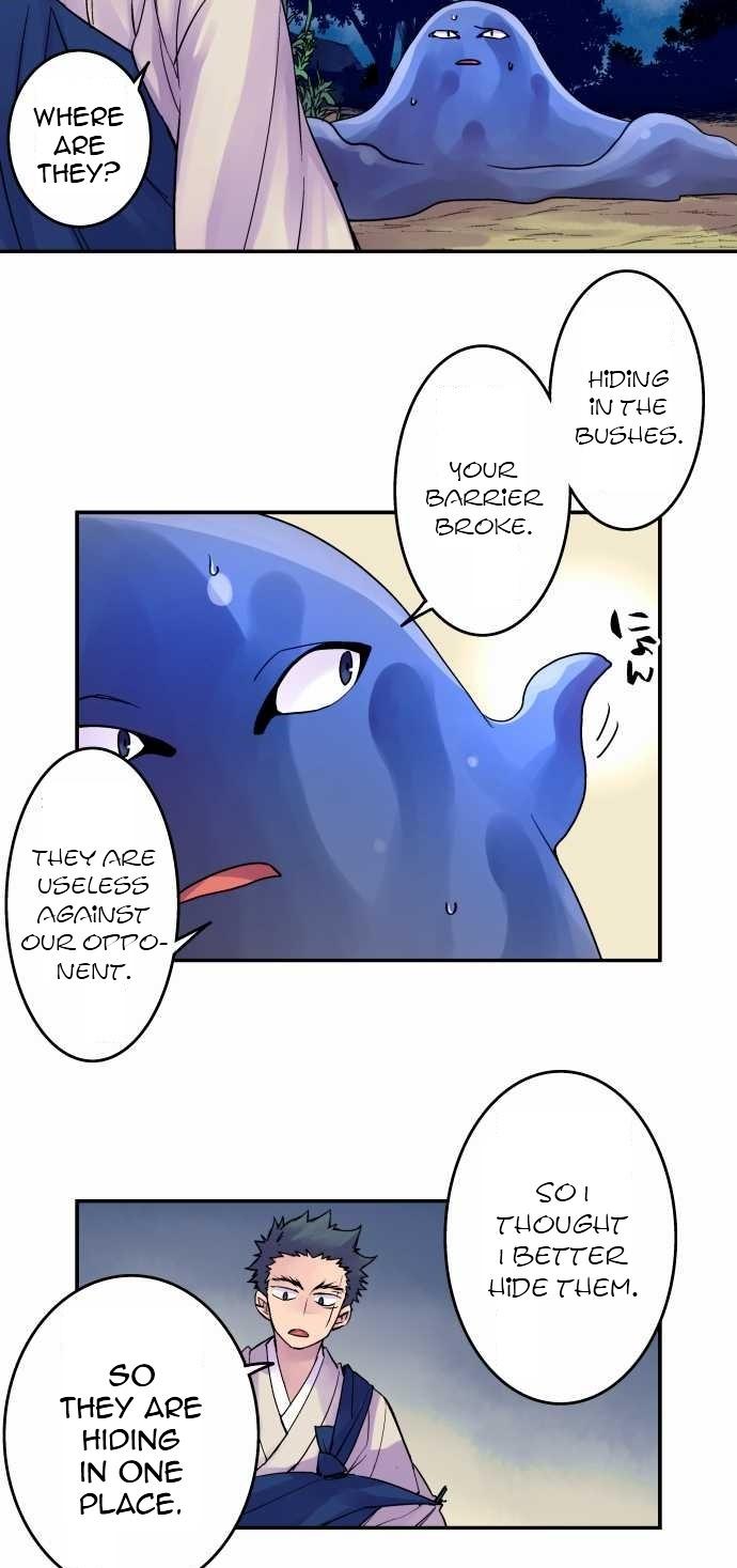 Ake no Tobari Chapter 81 17