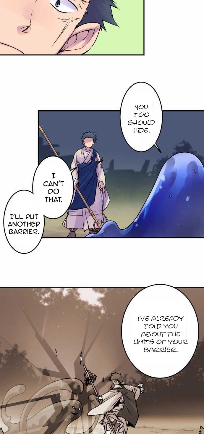 Ake no Tobari Chapter 81 19