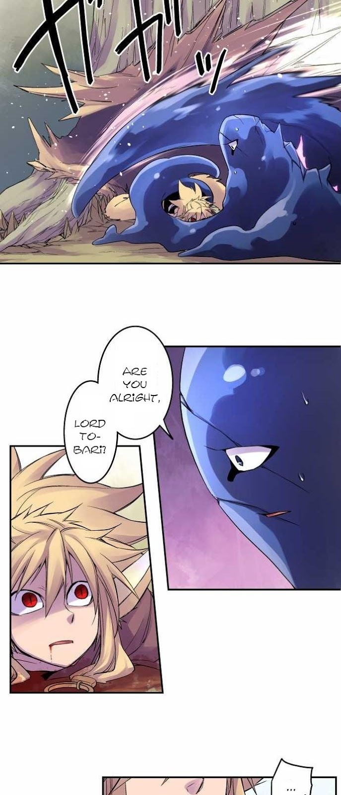 Ake no Tobari Chapter 84 8