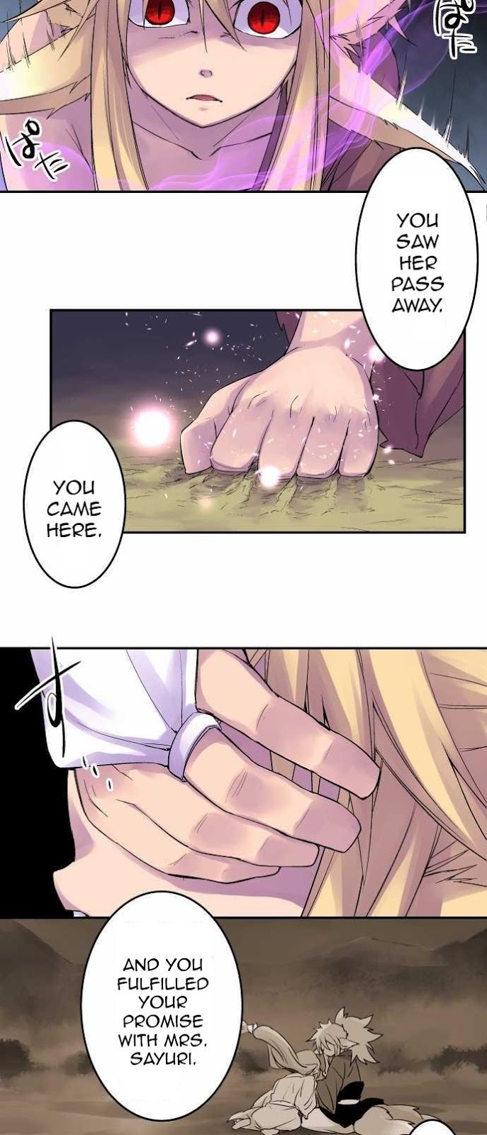 Ake no Tobari Chapter 84 21