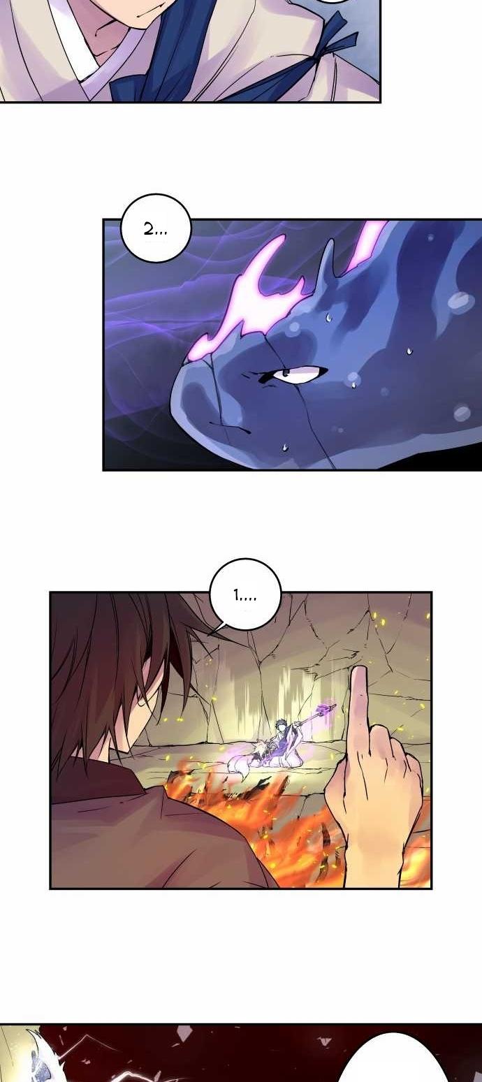 Ake no Tobari Chapter 85 5