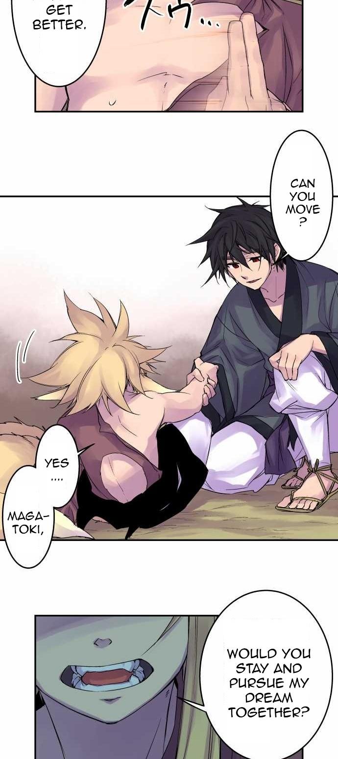 Ake no Tobari Chapter 85 11