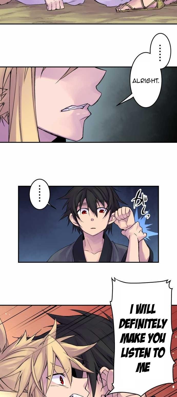 Ake no Tobari Chapter 85 16