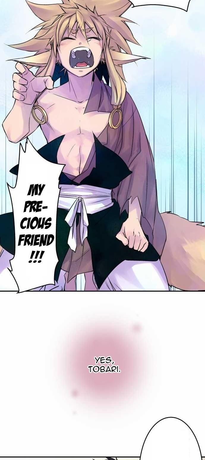 Ake no Tobari Chapter 85 18