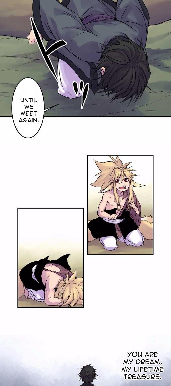 Ake no Tobari Chapter 85 20