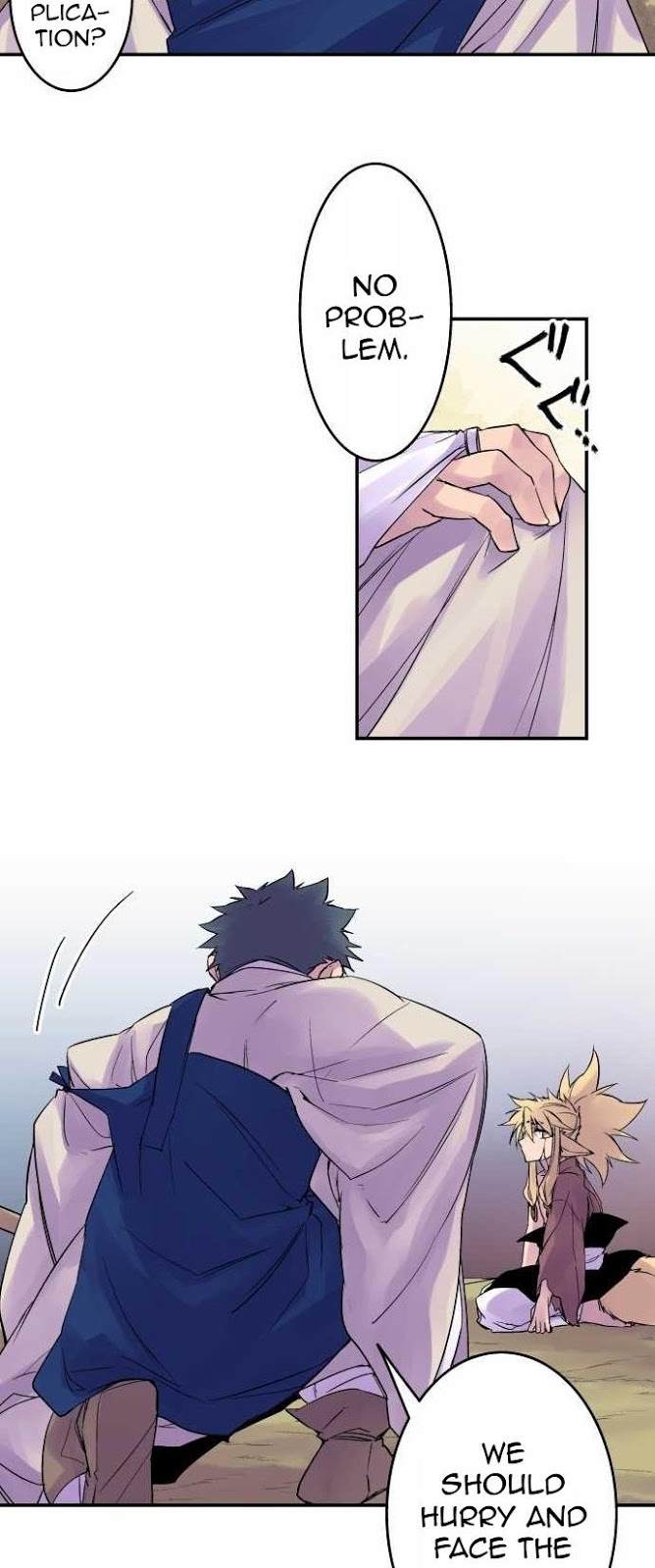 Ake no Tobari Chapter 86 10
