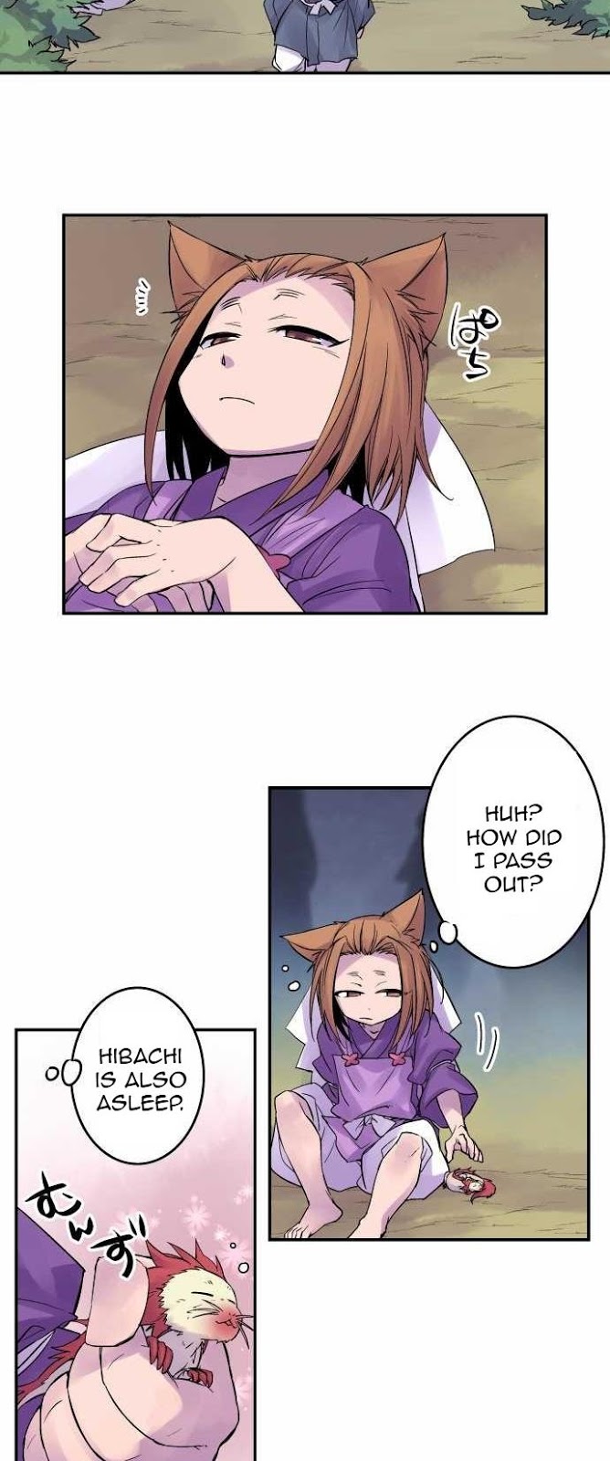 Ake no Tobari Chapter 86 12