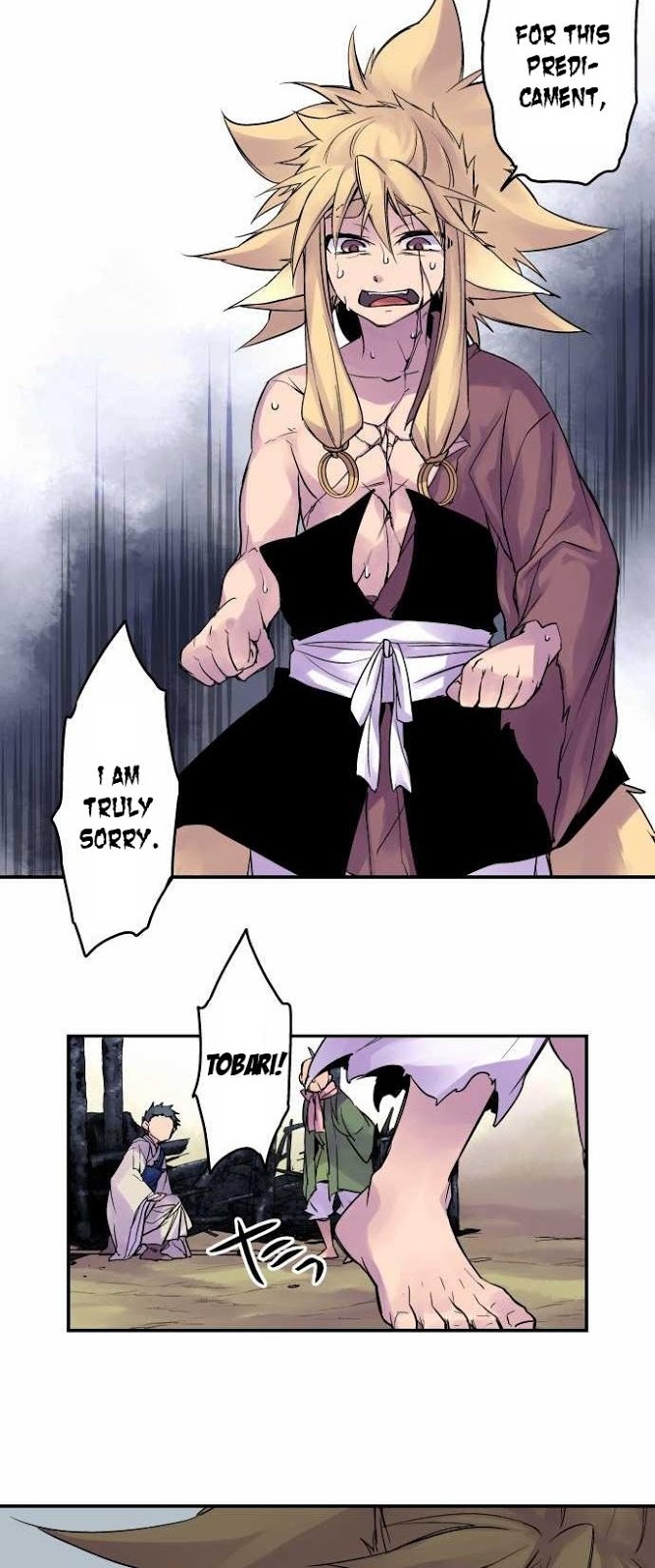 Ake no Tobari Chapter 86 22