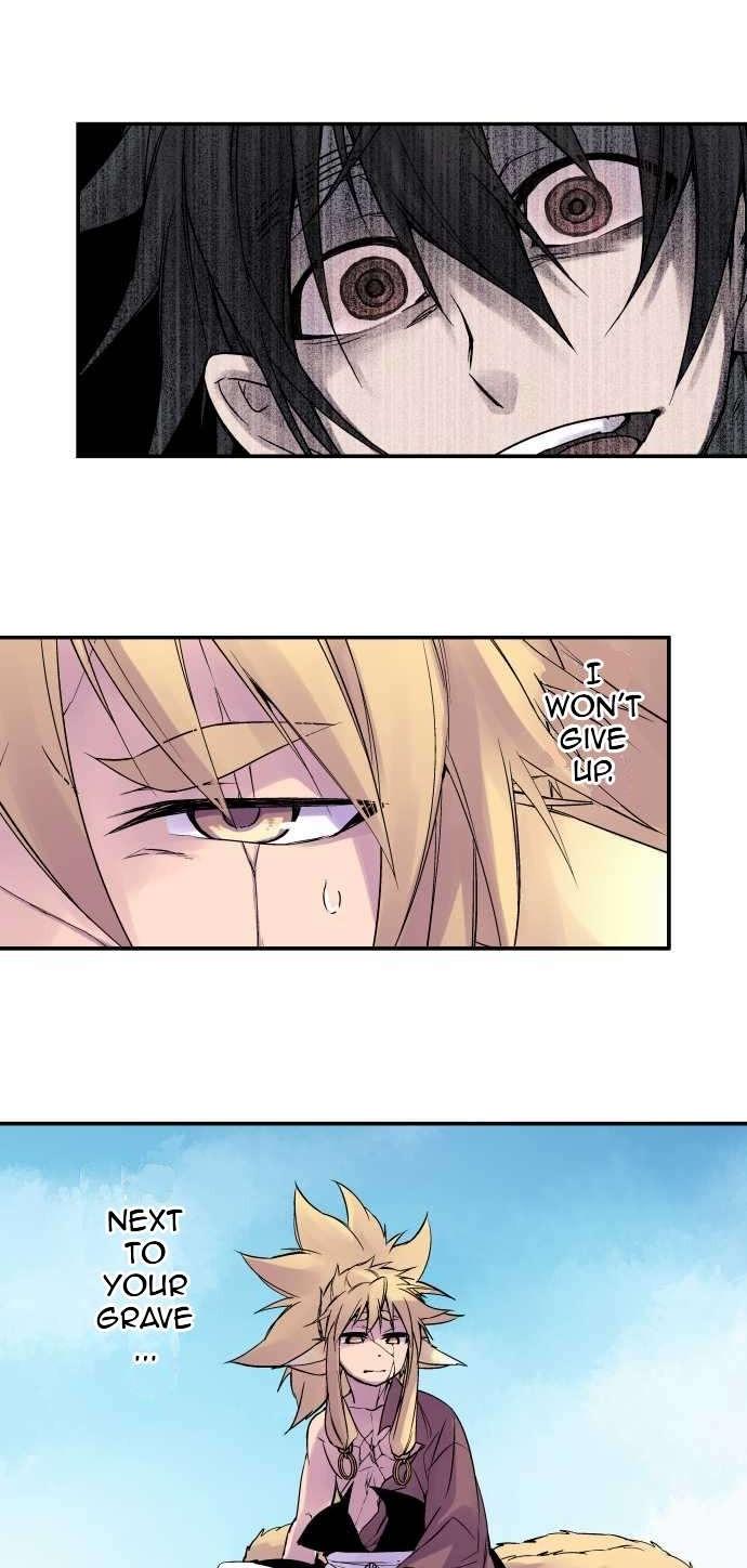 Ake no Tobari Chapter 87 16