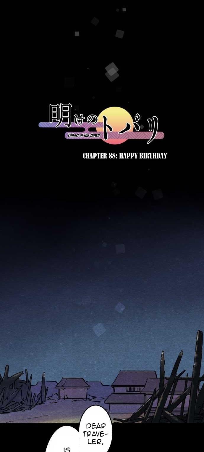 Ake no Tobari Chapter 88 3