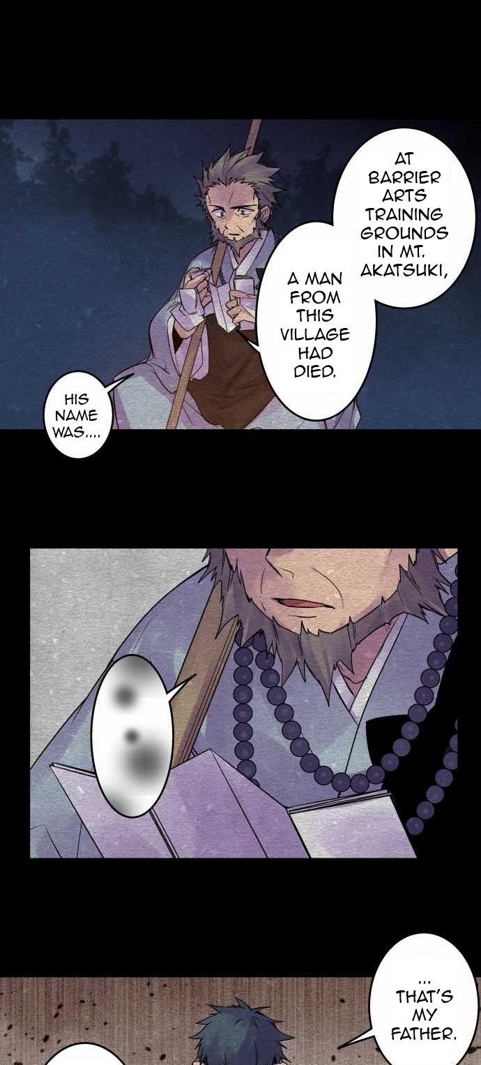 Ake no Tobari Chapter 88 14