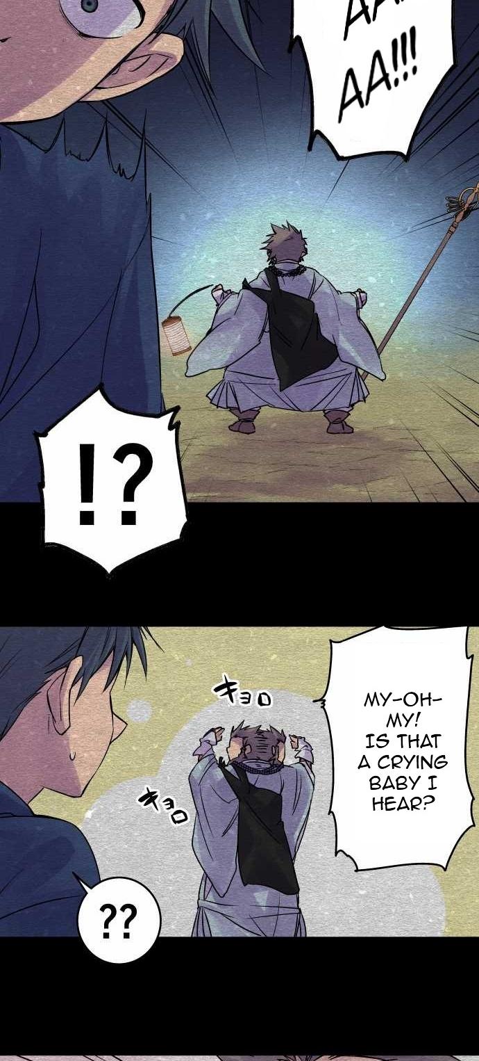 Ake no Tobari Chapter 88 19