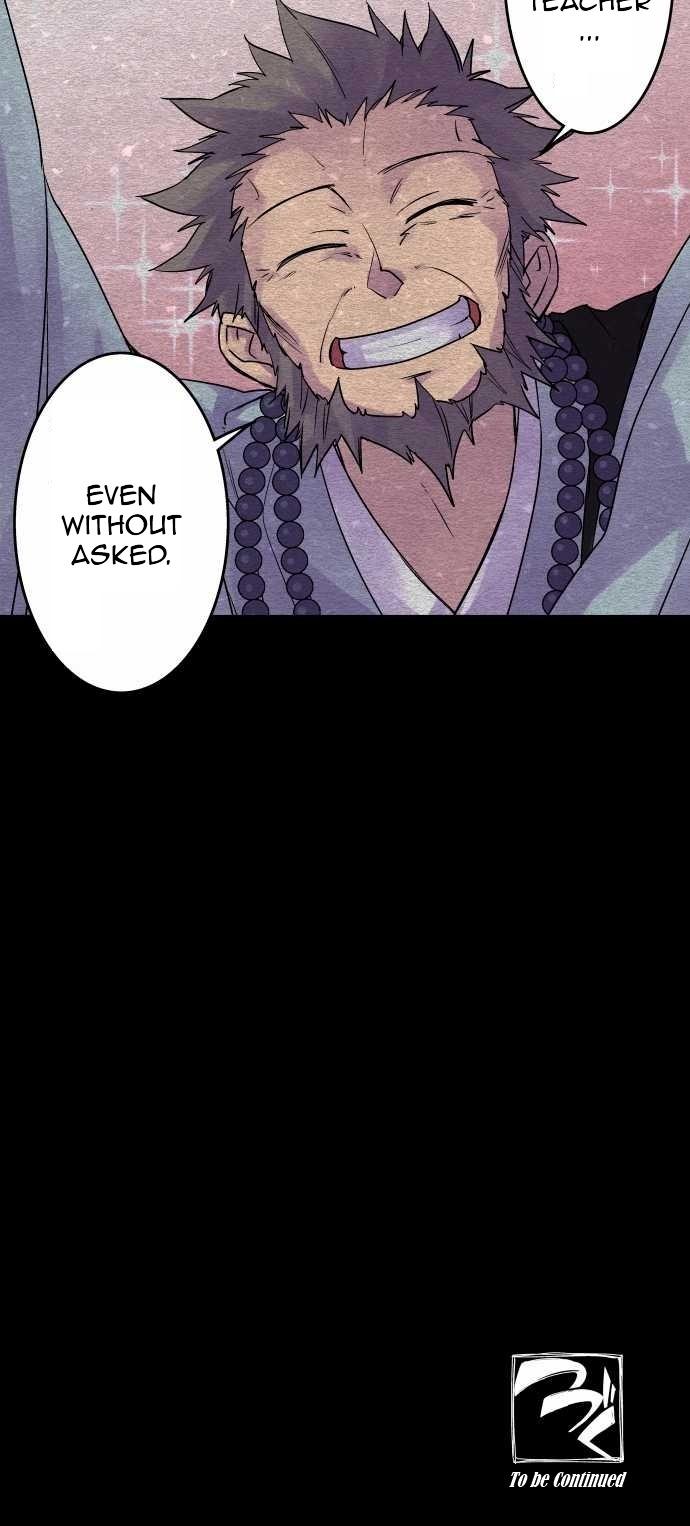 Ake no Tobari Chapter 88 25