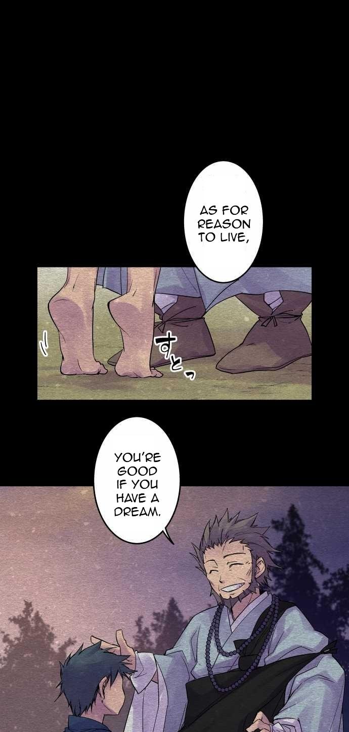 Ake no Tobari Chapter 89 1