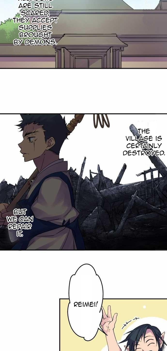 Ake no Tobari Chapter 89 17