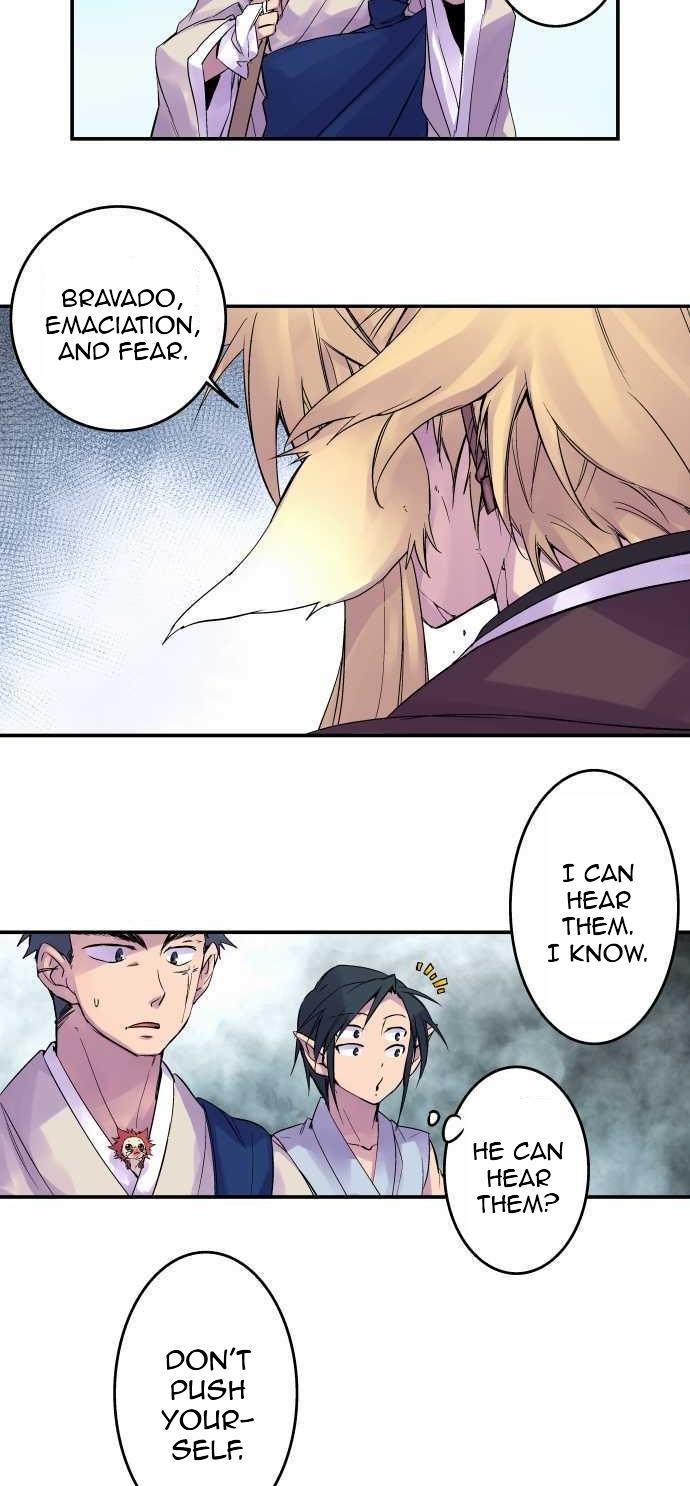 Ake no Tobari Chapter 90 13
