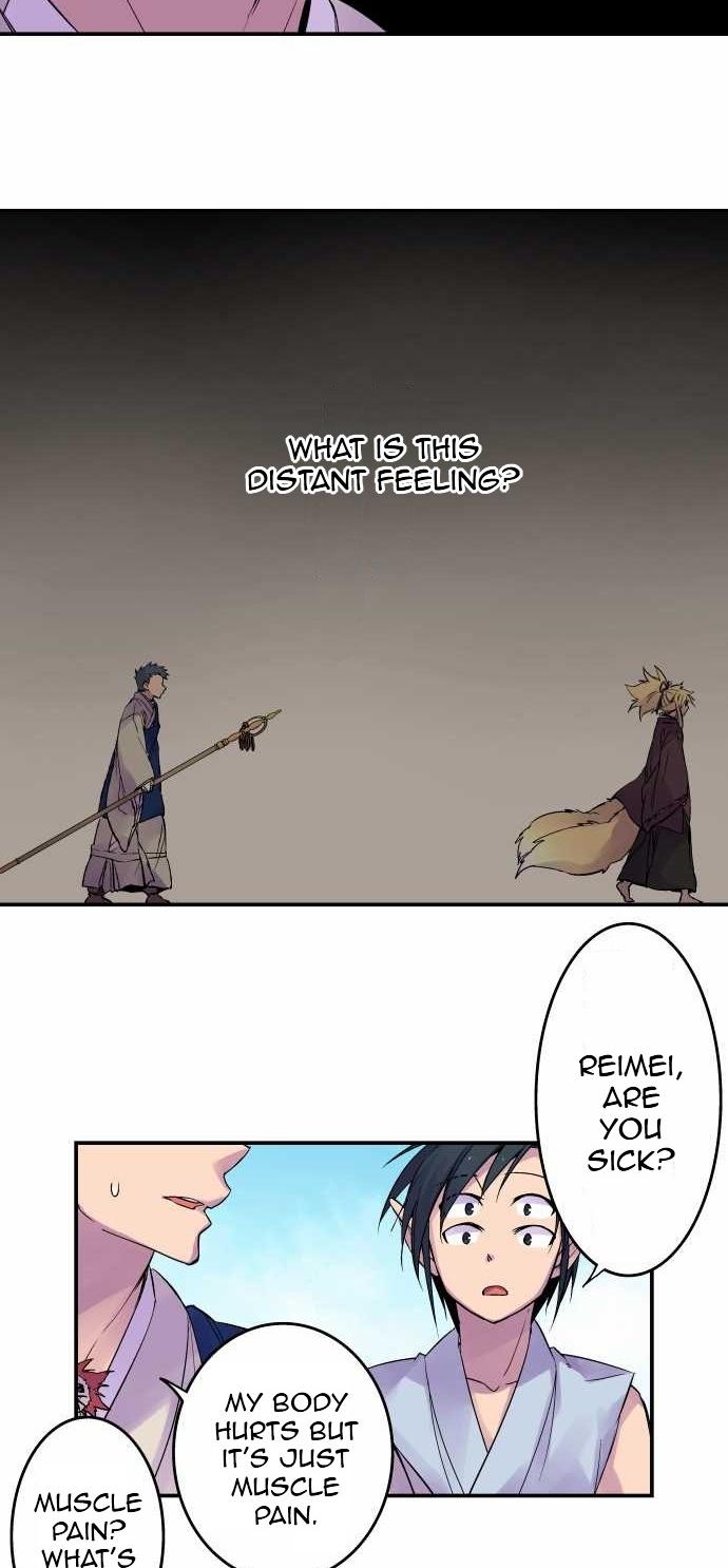 Ake no Tobari Chapter 90 15