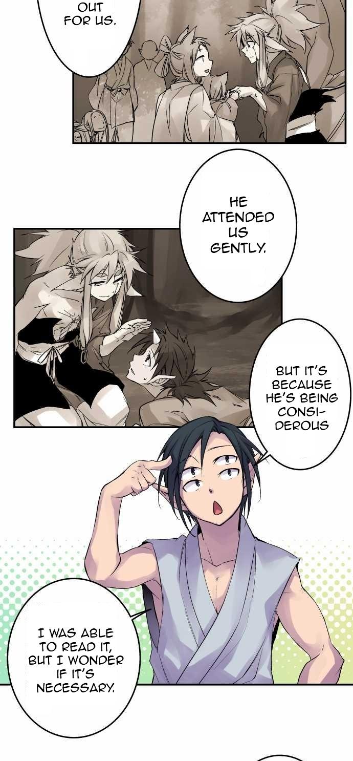 Ake no Tobari Chapter 90 17