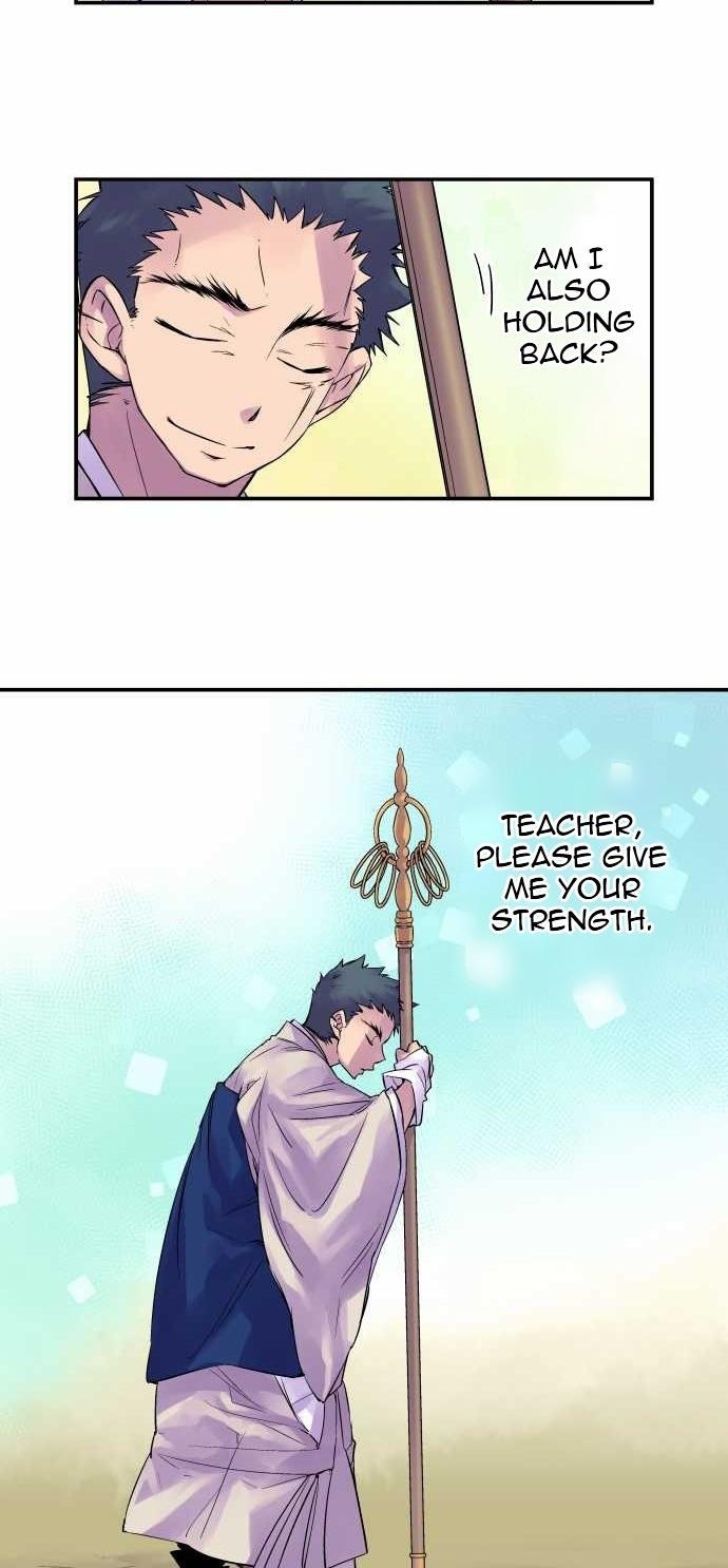Ake no Tobari Chapter 90 20