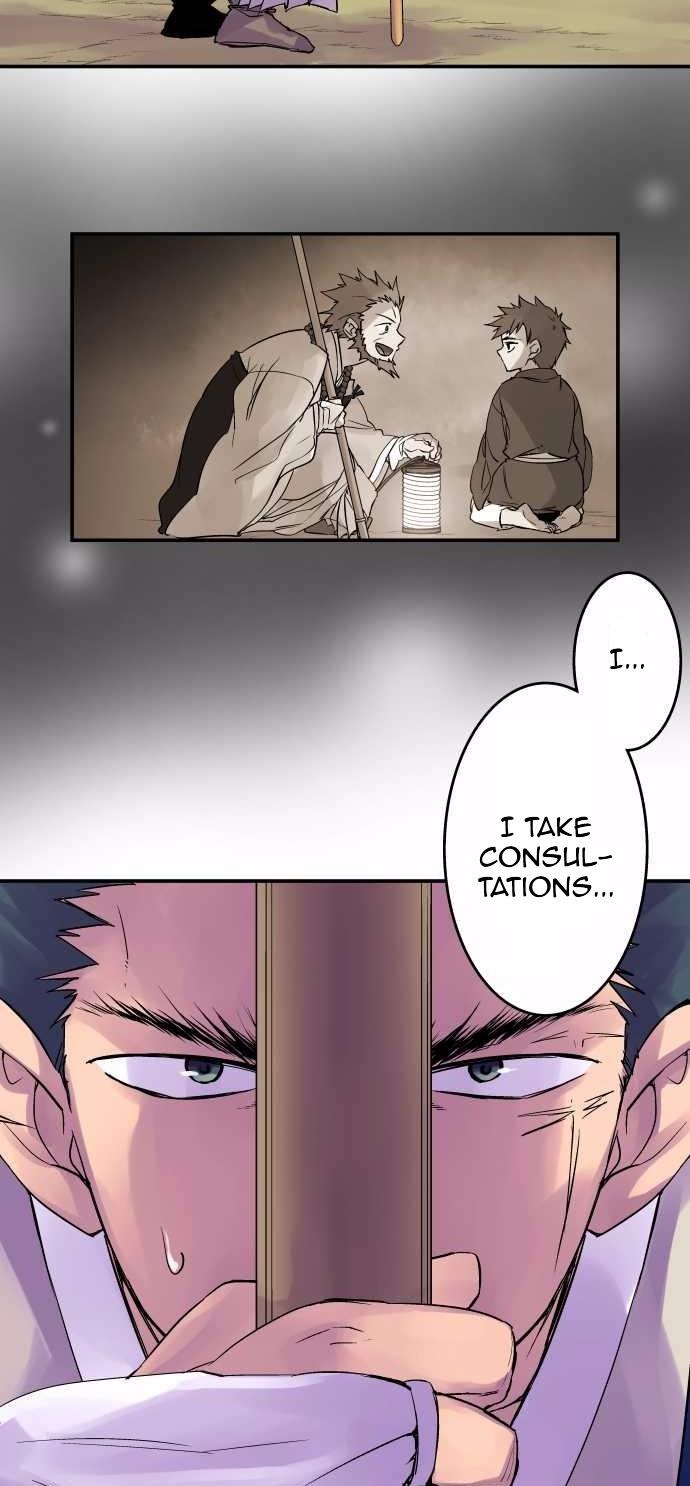 Ake no Tobari Chapter 90 21