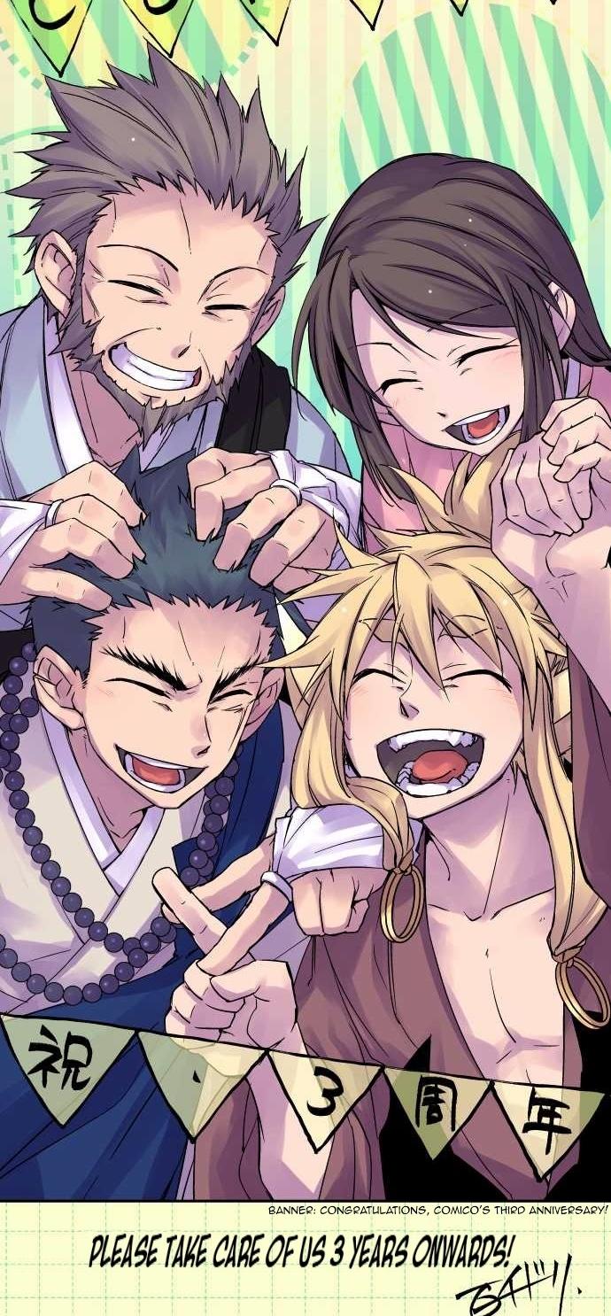 Ake no Tobari Chapter 90 23