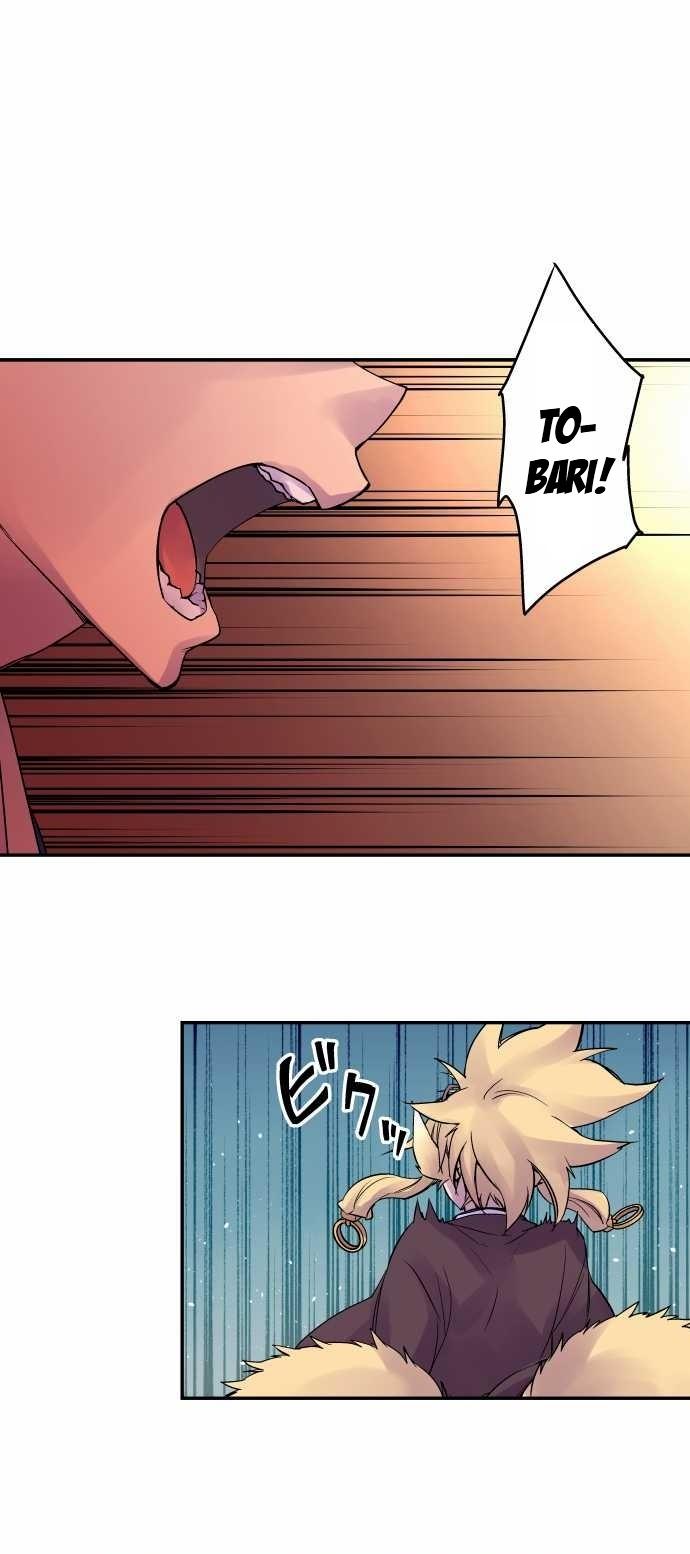 Ake no Tobari Chapter 91 1