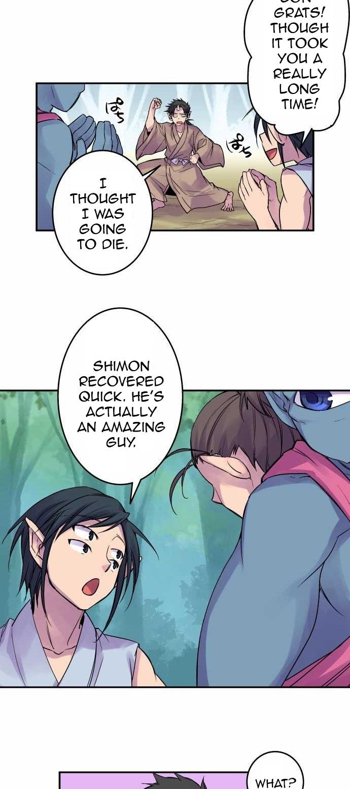 Ake no Tobari Chapter 91 14