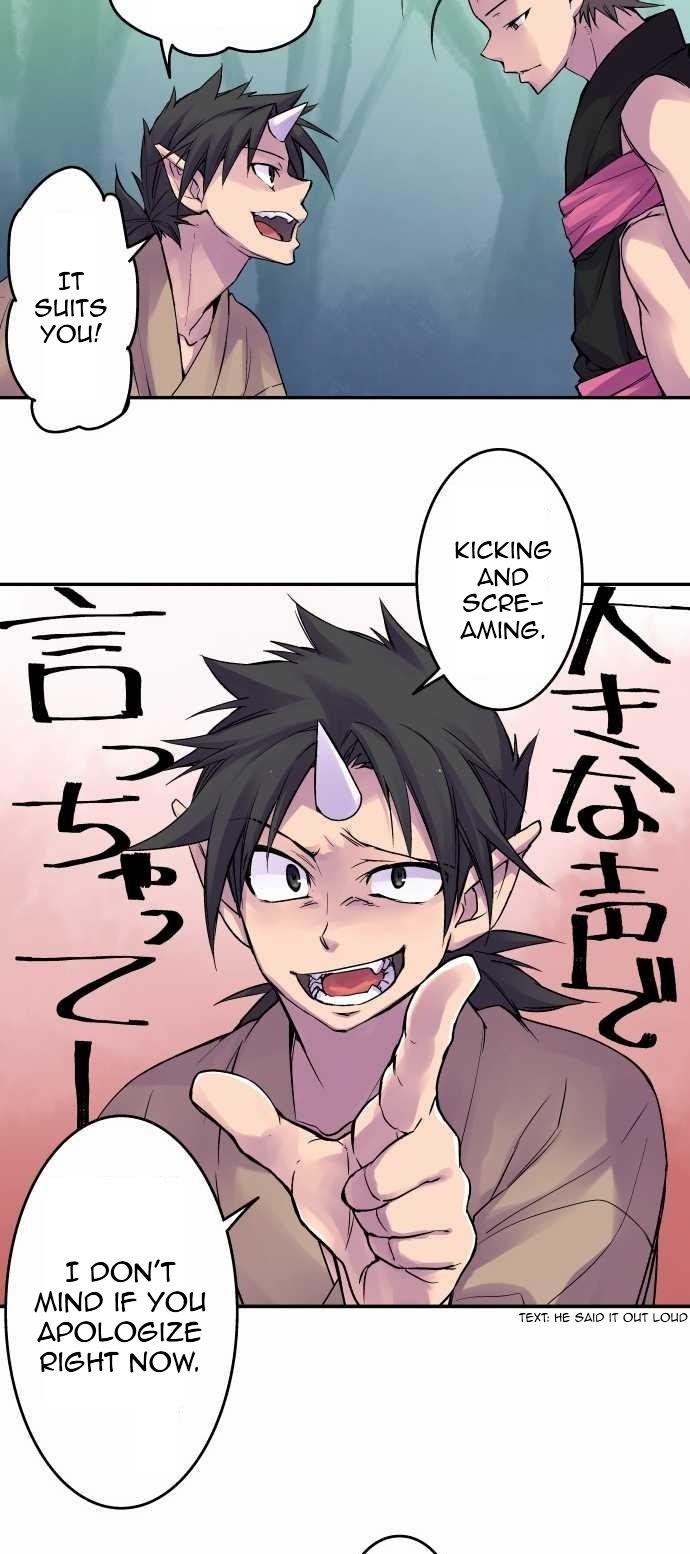 Ake no Tobari Chapter 91 17