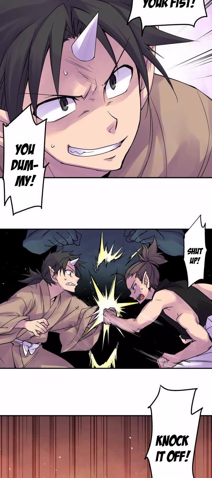 Ake no Tobari Chapter 91 21