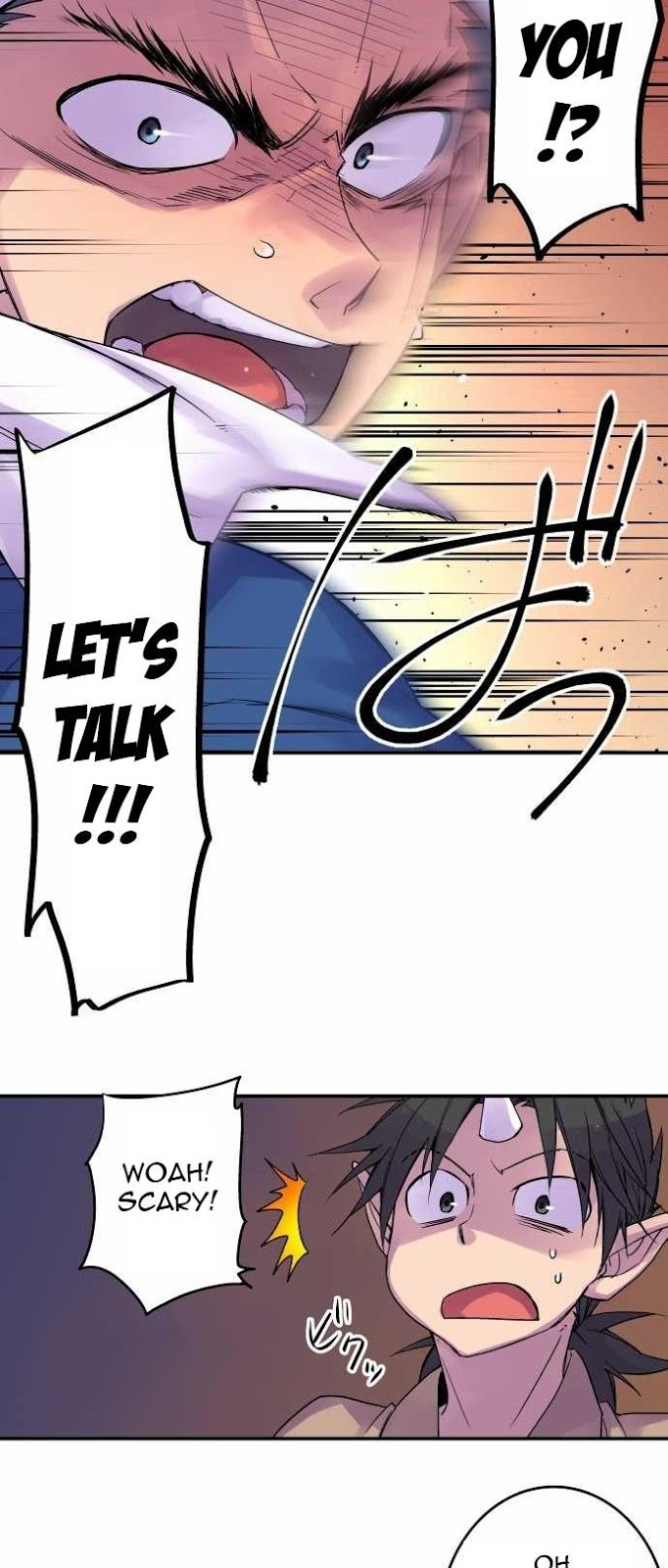 Ake no Tobari Chapter 92 4