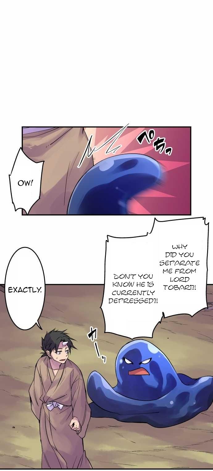 Ake no Tobari Chapter 93 1
