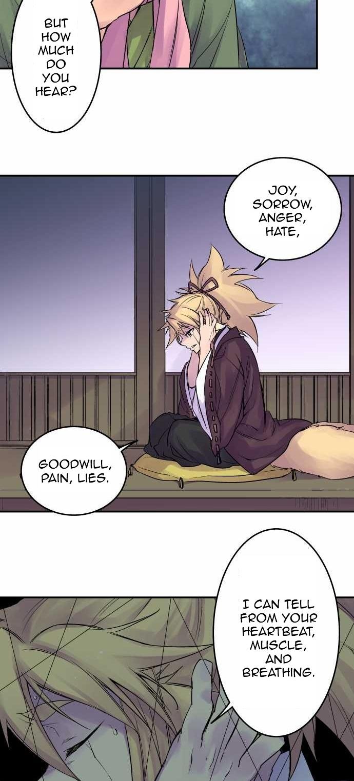 Ake no Tobari Chapter 93 7