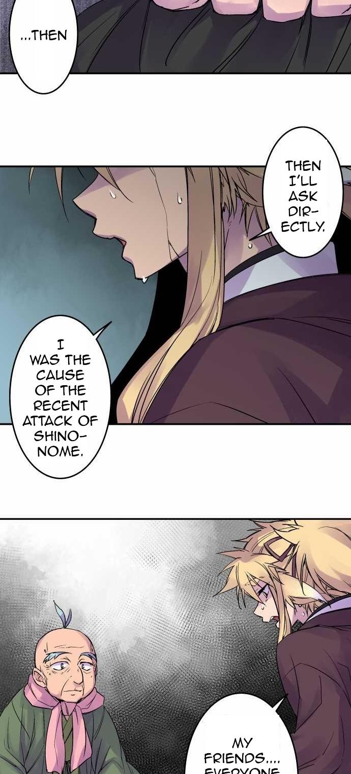 Ake no Tobari Chapter 93 18