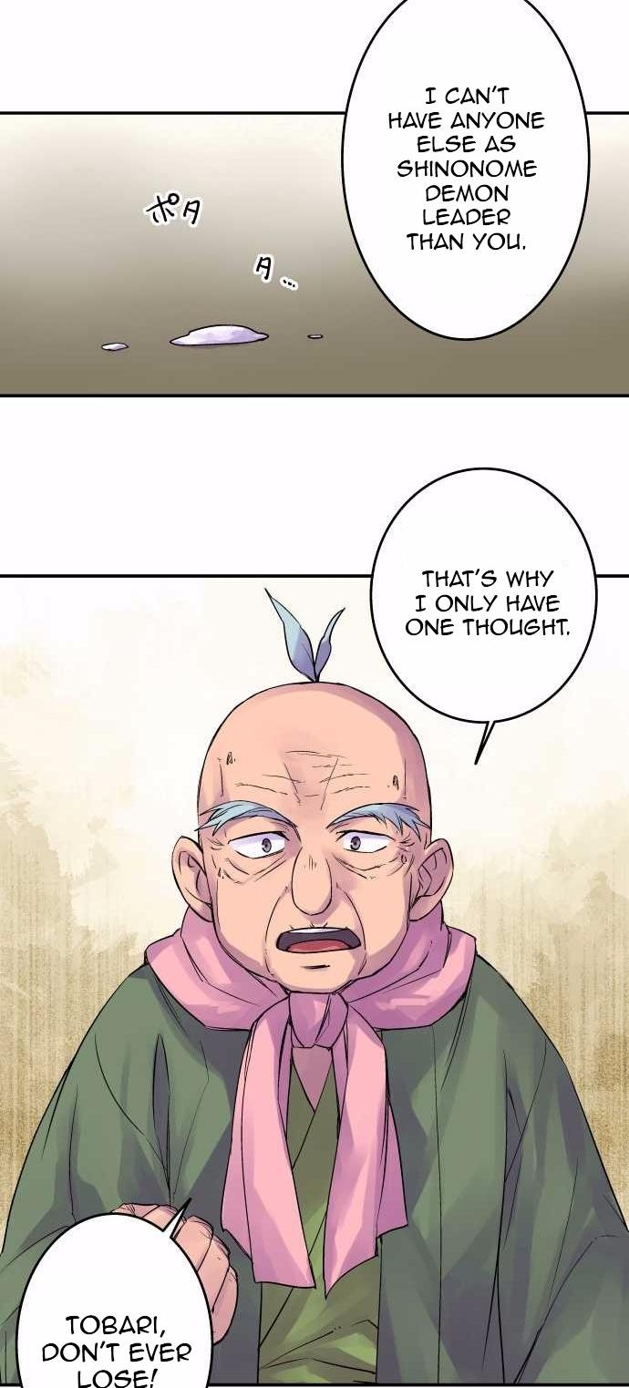 Ake no Tobari Chapter 93 23