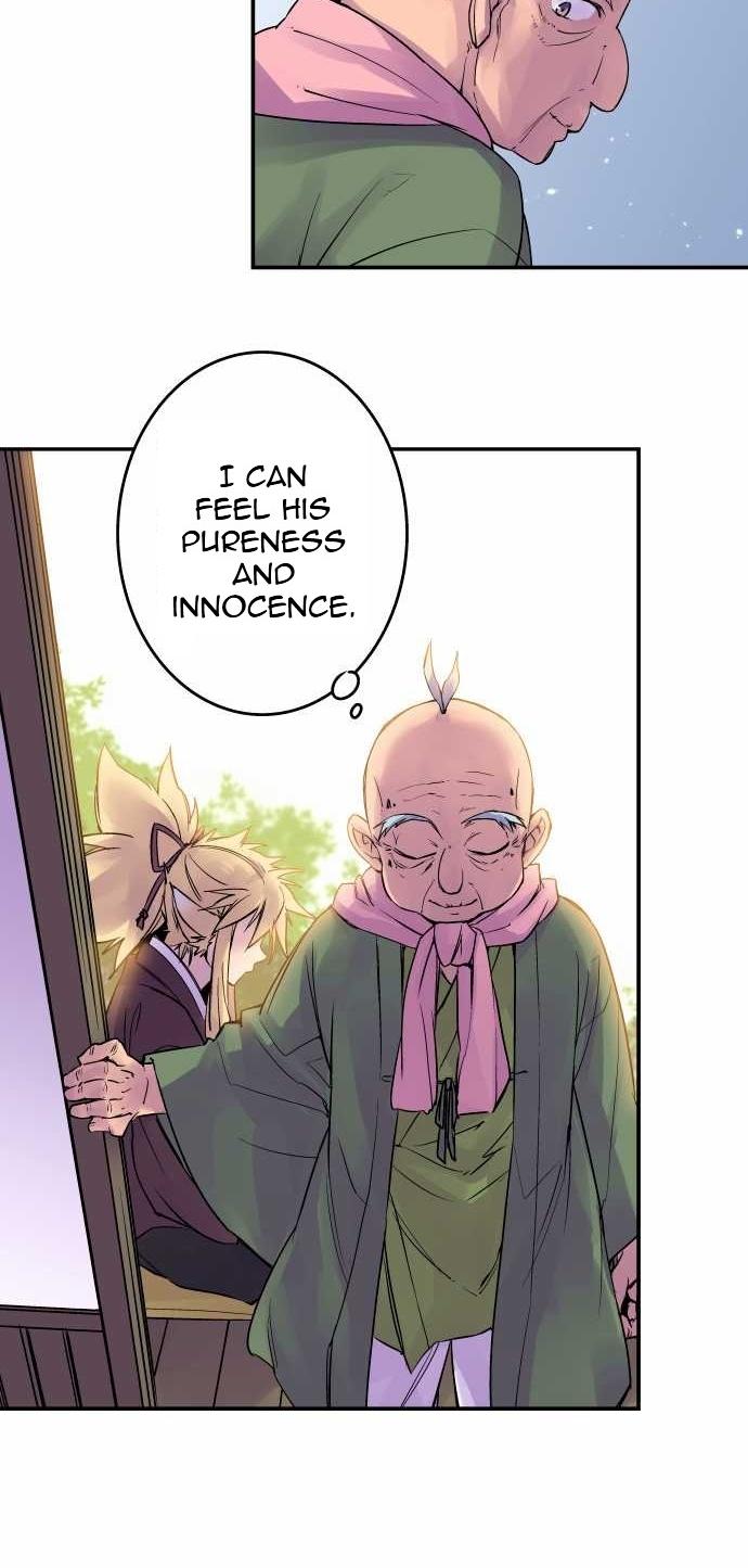 Ake no Tobari Chapter 94 5