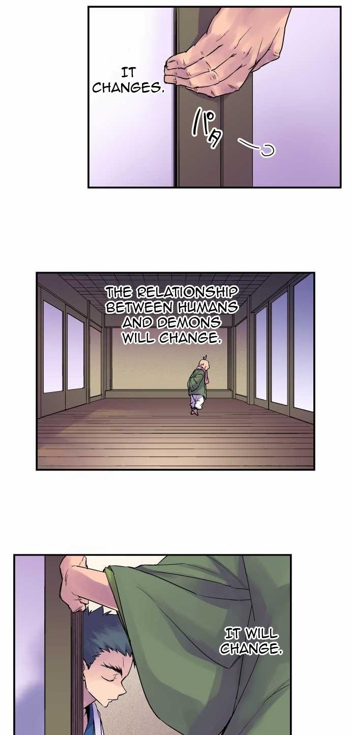 Ake no Tobari Chapter 94 6